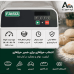 میکسر دو بازویی خمیر FAIMA 